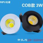 Đèn Downlight mini phi 35mm – Khi ánh sáng trở thành nghệ thuật